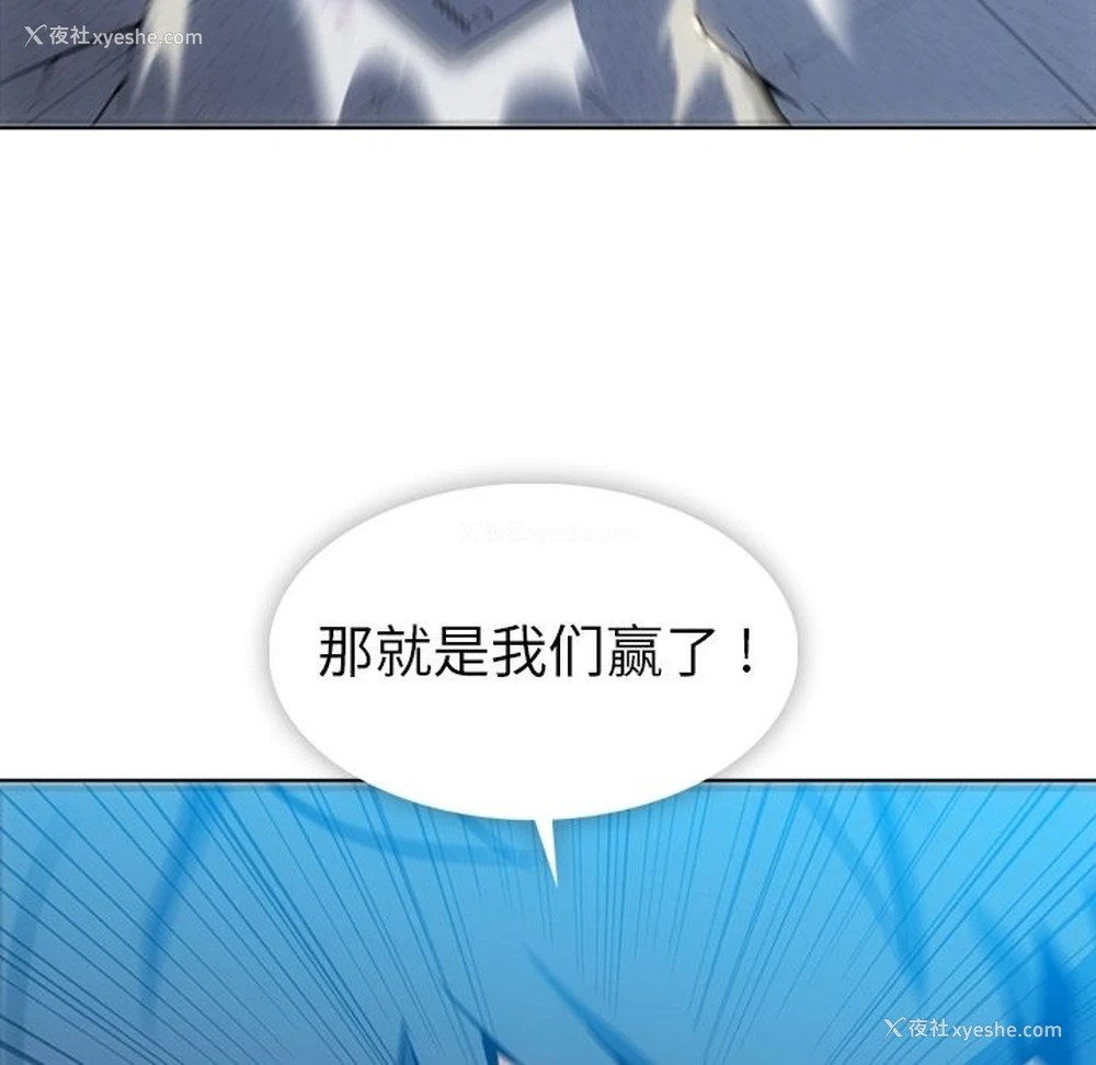 77P - 如此可爱的间谍?