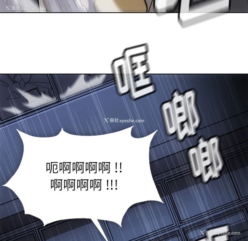 89P - 如此可爱的间谍?