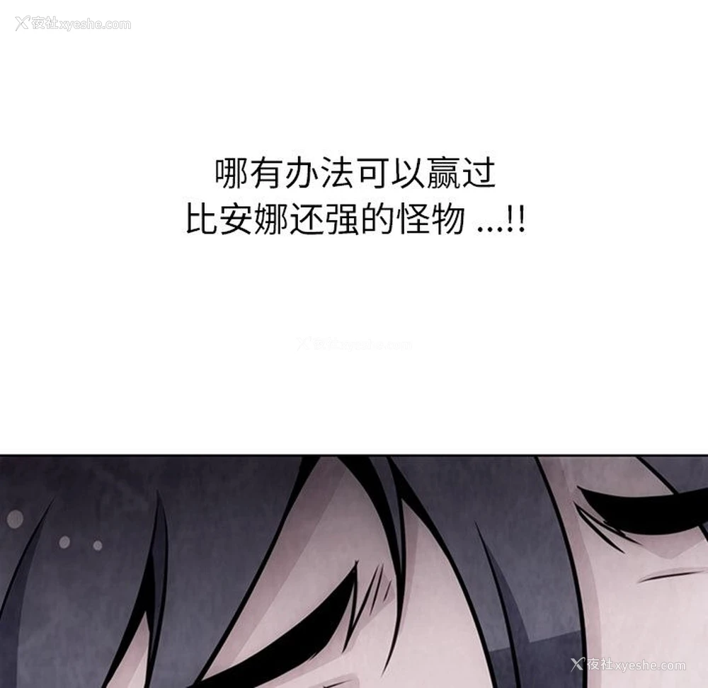 8P - 如此可爱的间谍?