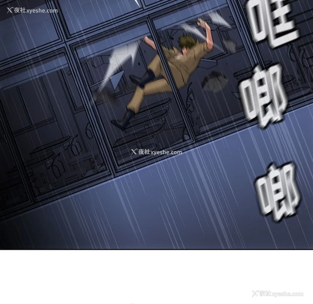 90P - 如此可爱的间谍?