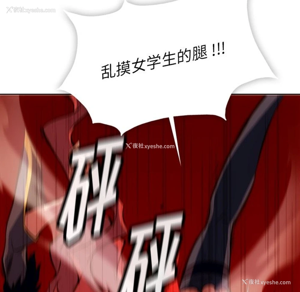 10P - 如此可爱的间谍?