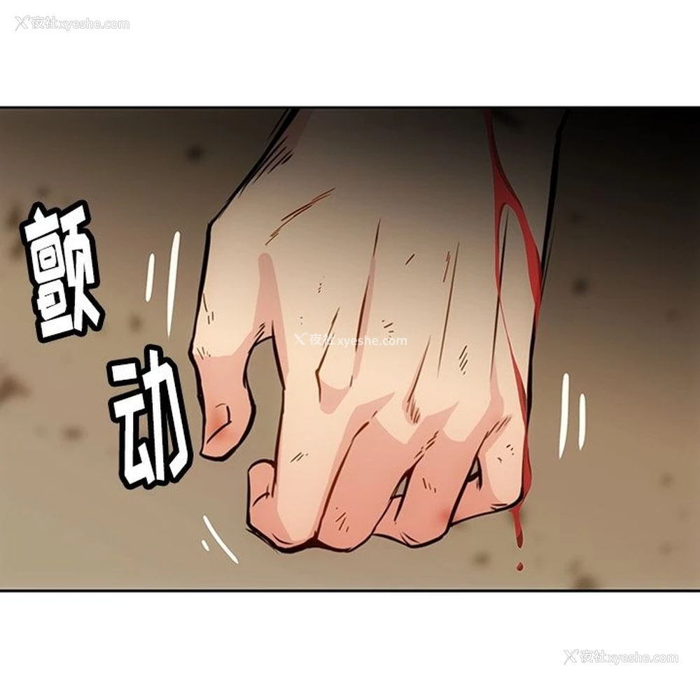 45P - 如此可爱的间谍?