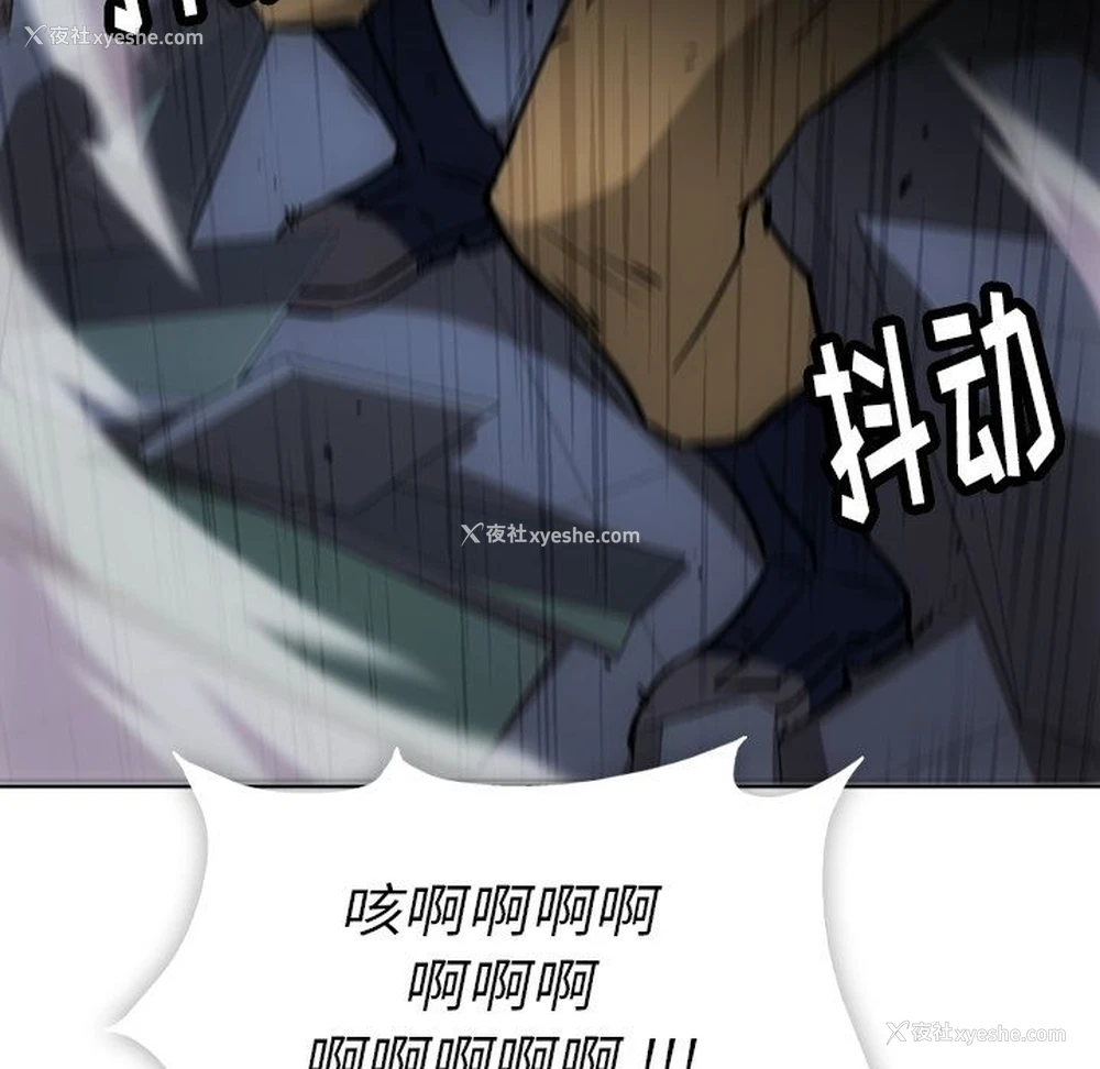 4P - 如此可爱的间谍?