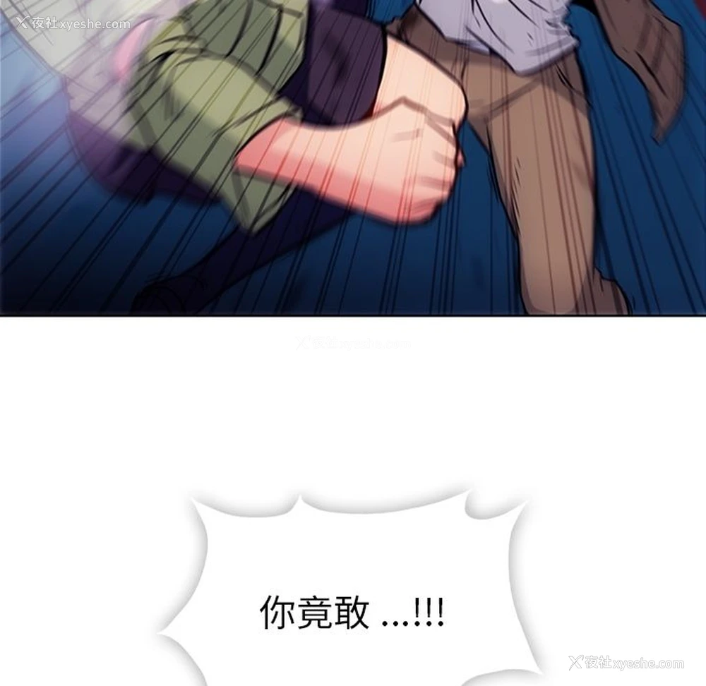 7P - 如此可爱的间谍?