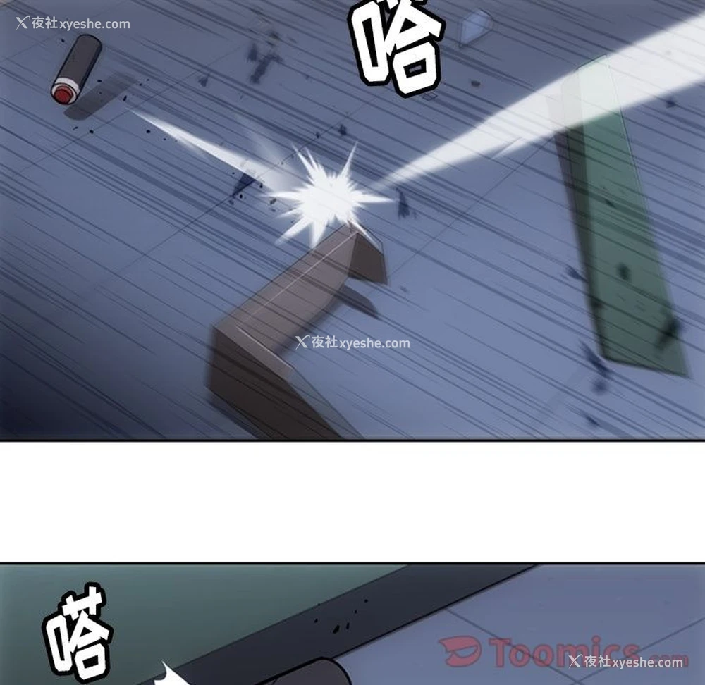 80P - 如此可爱的间谍?