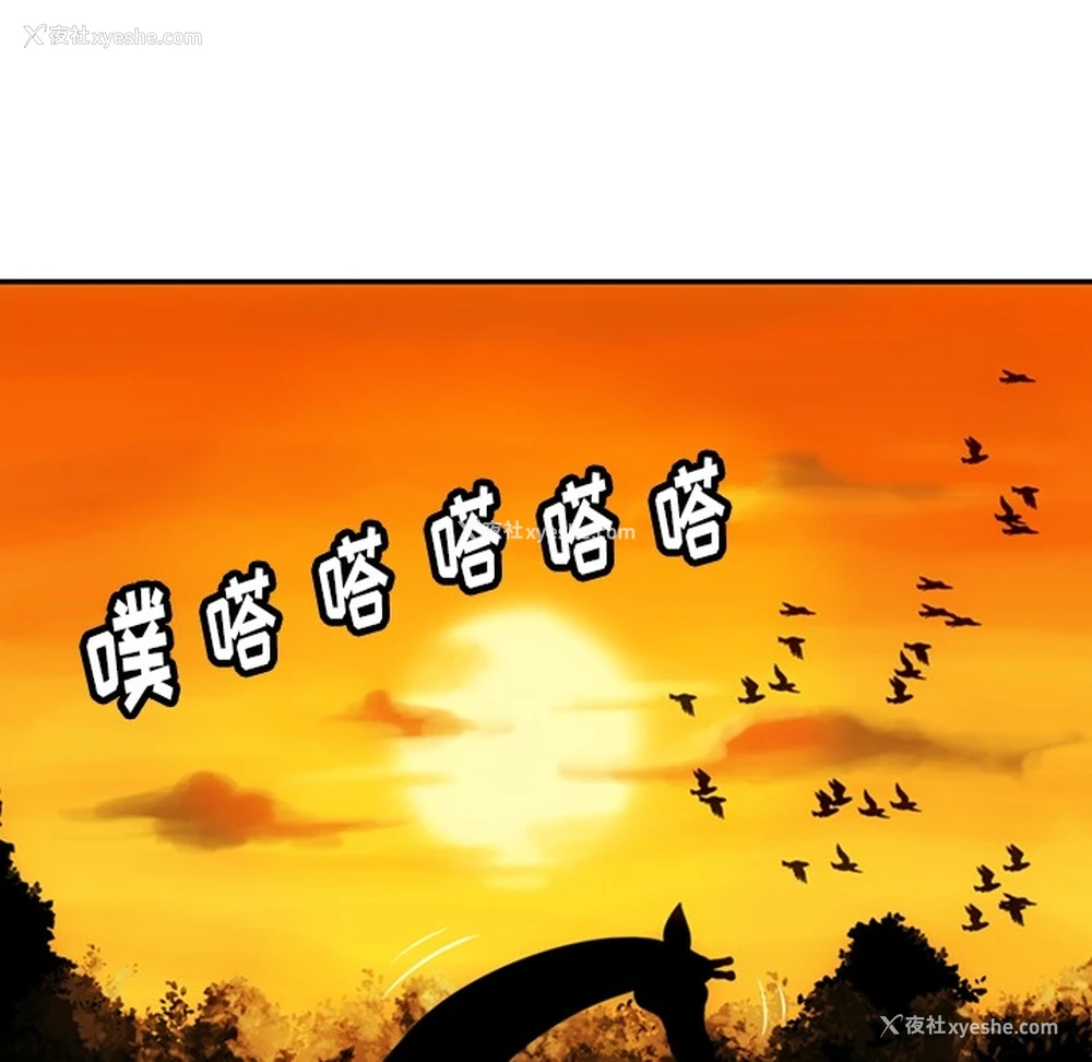 106P - 如此可爱的间谍?