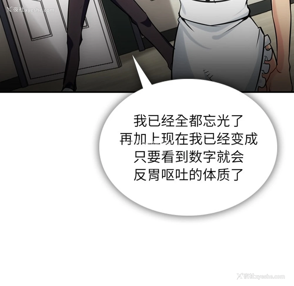 10P - 如此可爱的间谍?