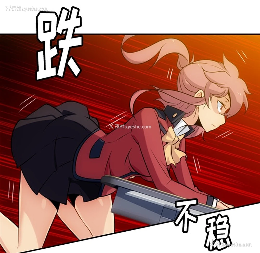 113P - 如此可爱的间谍?