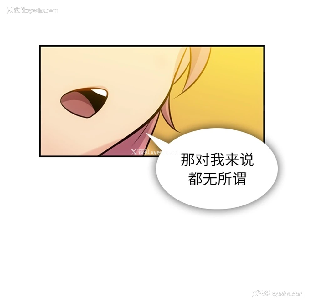 11P - 如此可爱的间谍?