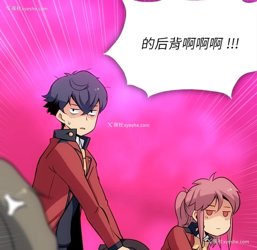 124P - 如此可爱的间谍?
