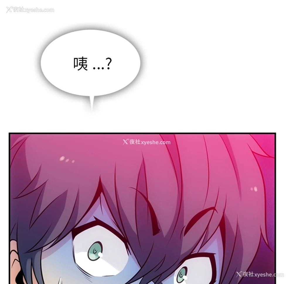 126P - 如此可爱的间谍?