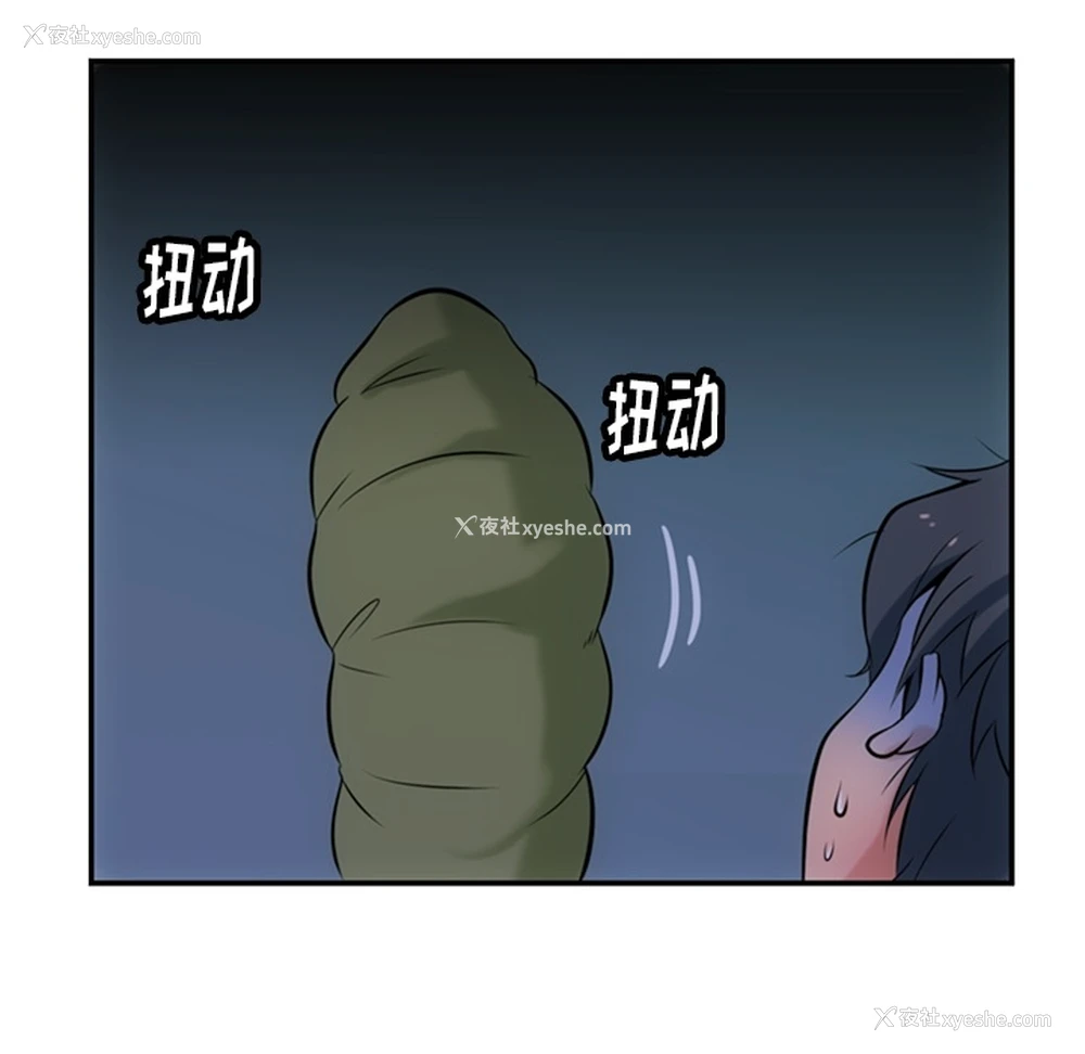 28P - 如此可爱的间谍?