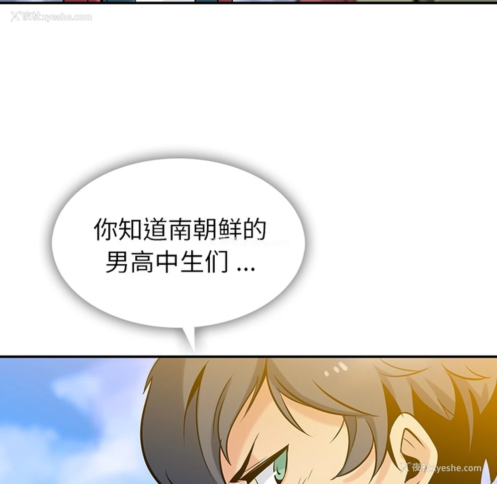 39P - 如此可爱的间谍?