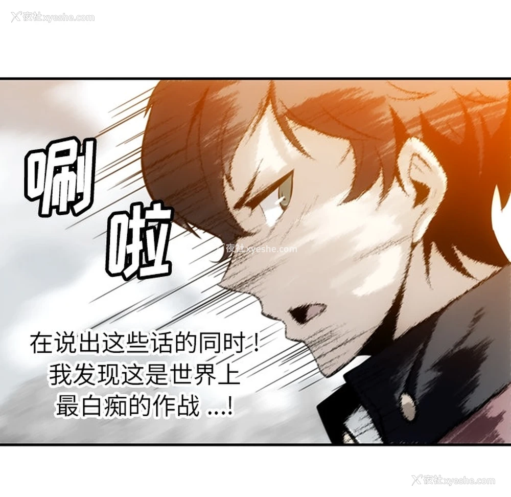 41P - 如此可爱的间谍?
