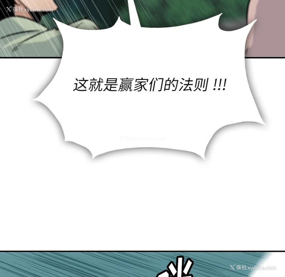 49P - 如此可爱的间谍?
