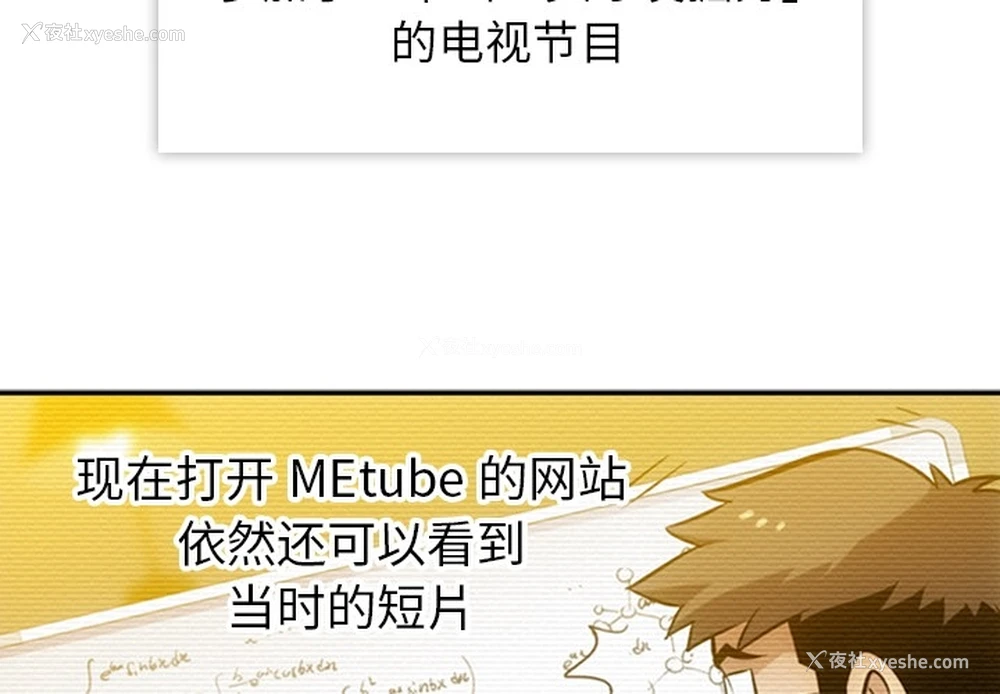 4P - 如此可爱的间谍?