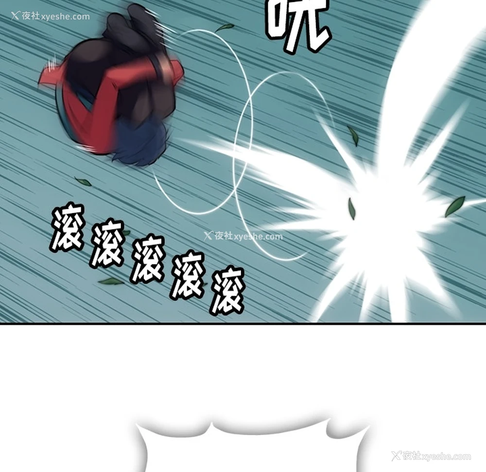 50P - 如此可爱的间谍?