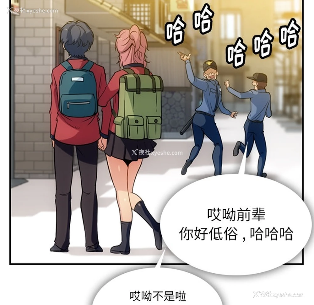65P - 如此可爱的间谍?
