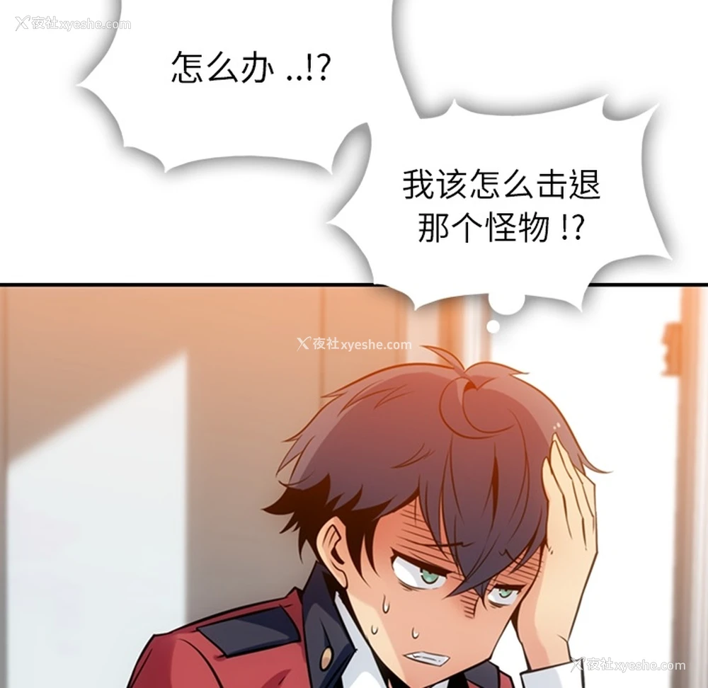 75P - 如此可爱的间谍?