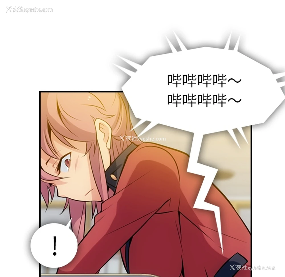78P - 如此可爱的间谍?