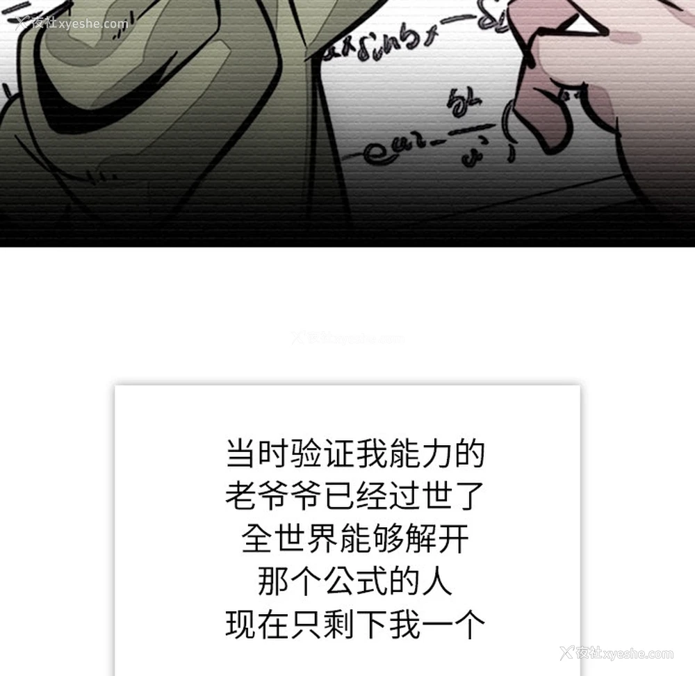 7P - 如此可爱的间谍?