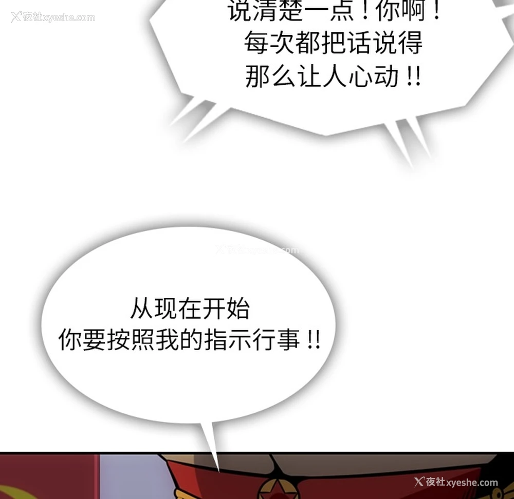 90P - 如此可爱的间谍?