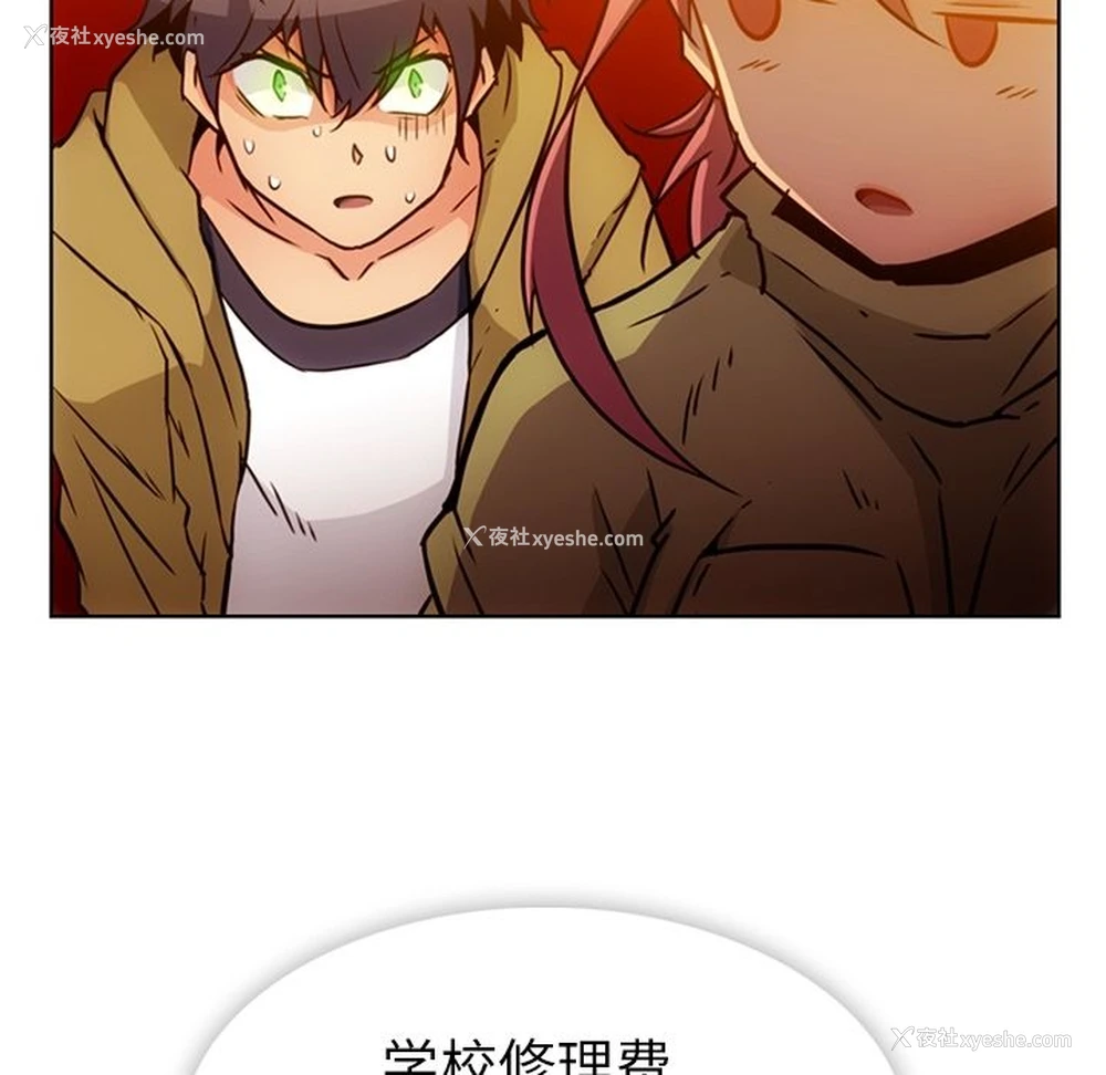 12P - 如此可爱的间谍?