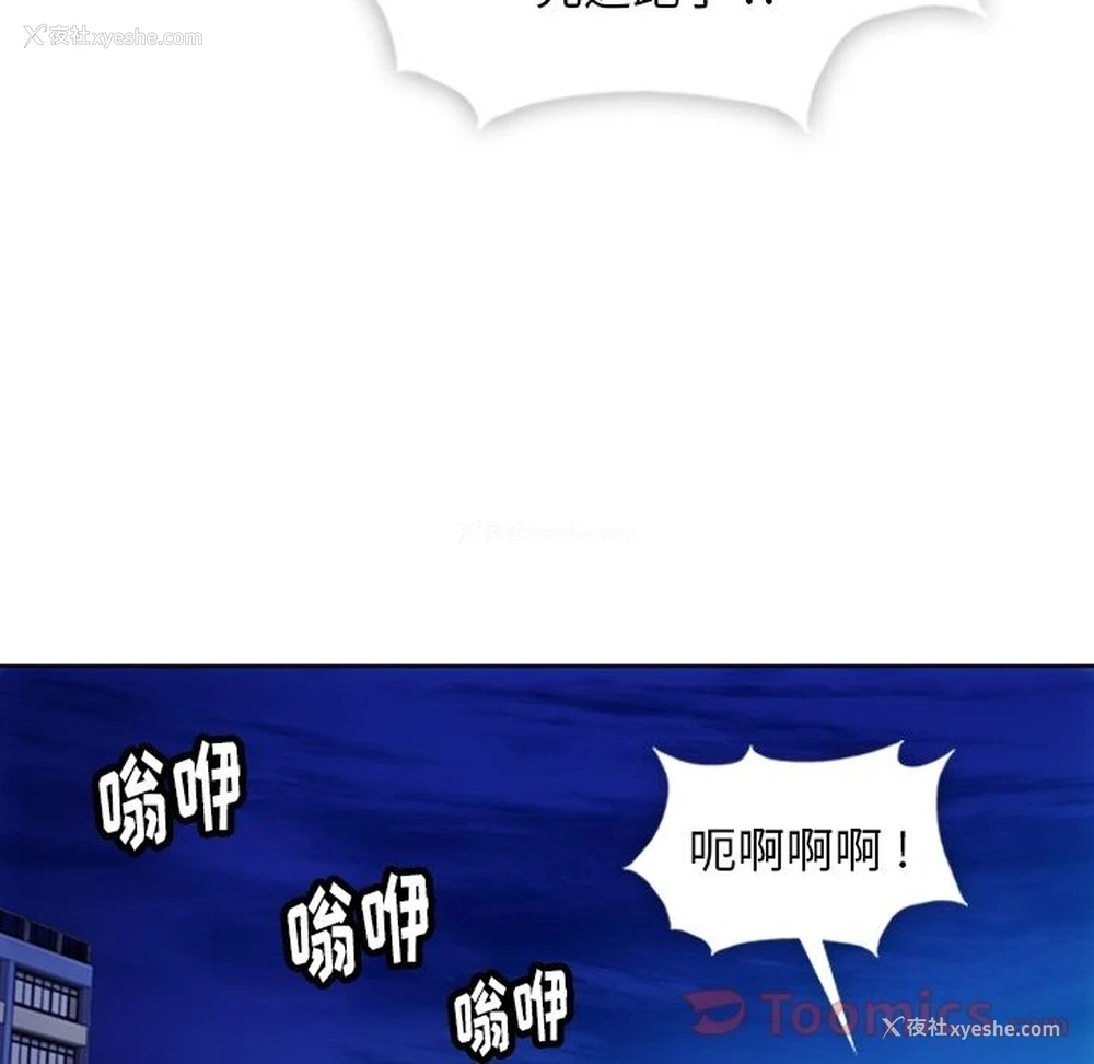 19P - 如此可爱的间谍?