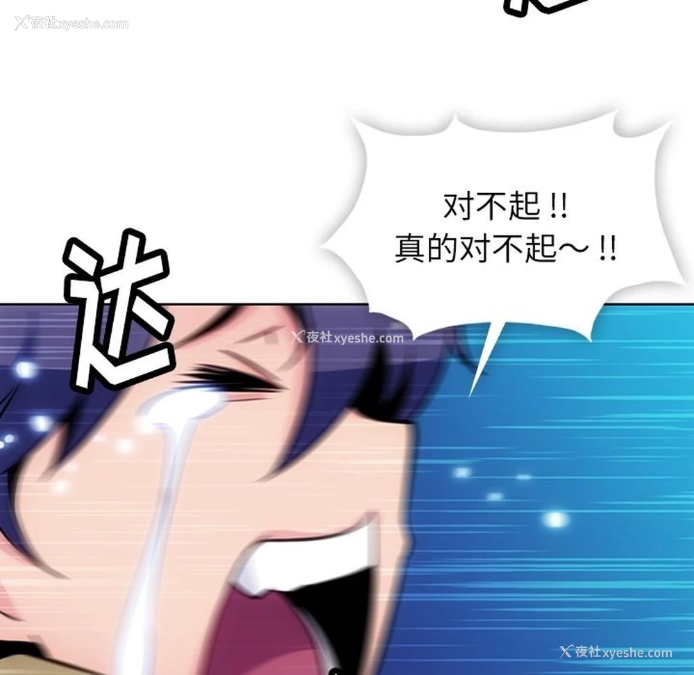35P - 如此可爱的间谍?