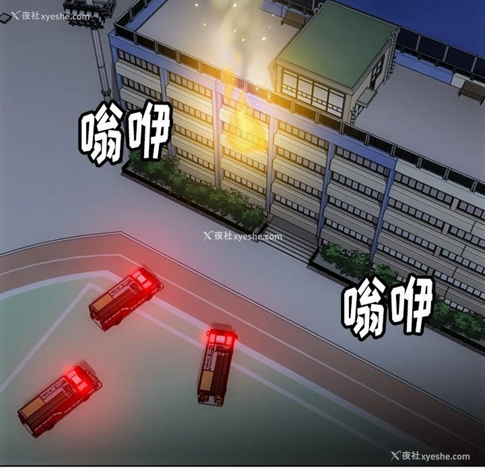 40P - 如此可爱的间谍?