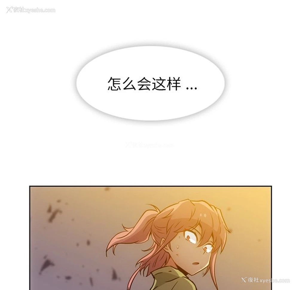 5P - 如此可爱的间谍?
