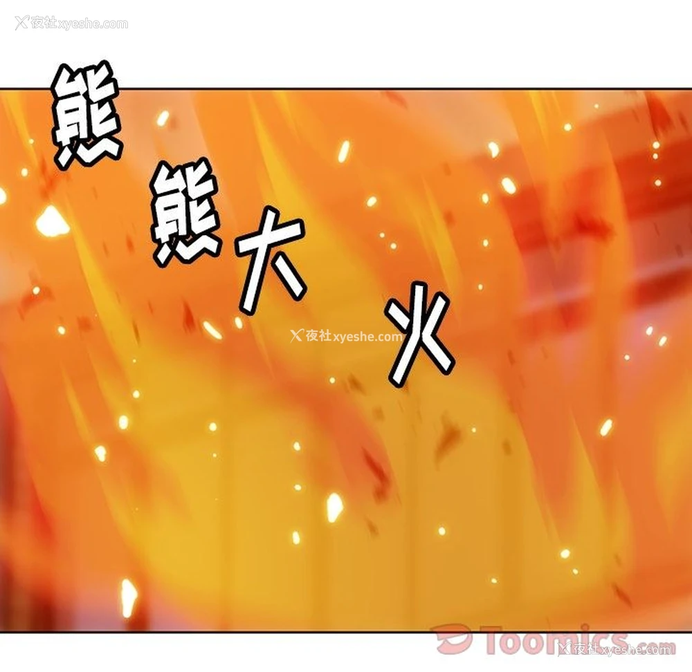 9P - 如此可爱的间谍?