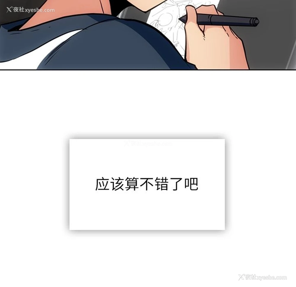 20P - 如此可爱的间谍?