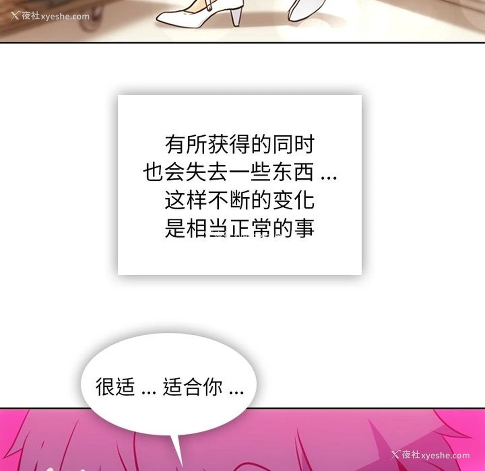 27P - 如此可爱的间谍?