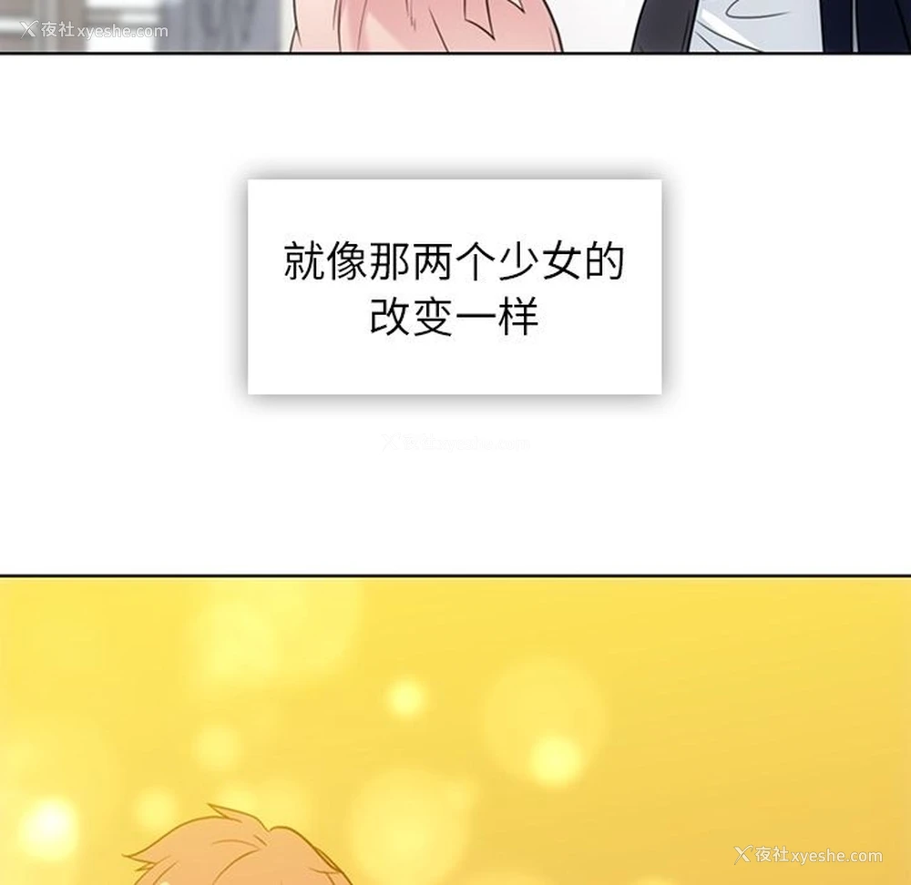 30P - 如此可爱的间谍?