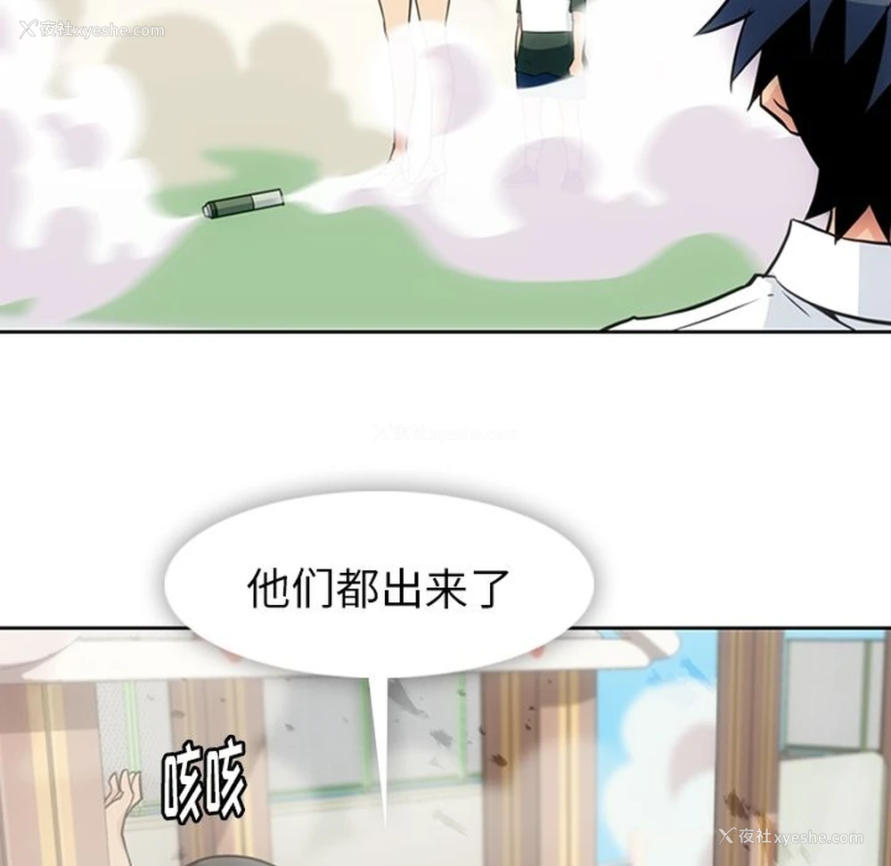 48P - 如此可爱的间谍?