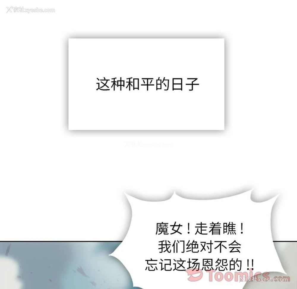 52P - 如此可爱的间谍?