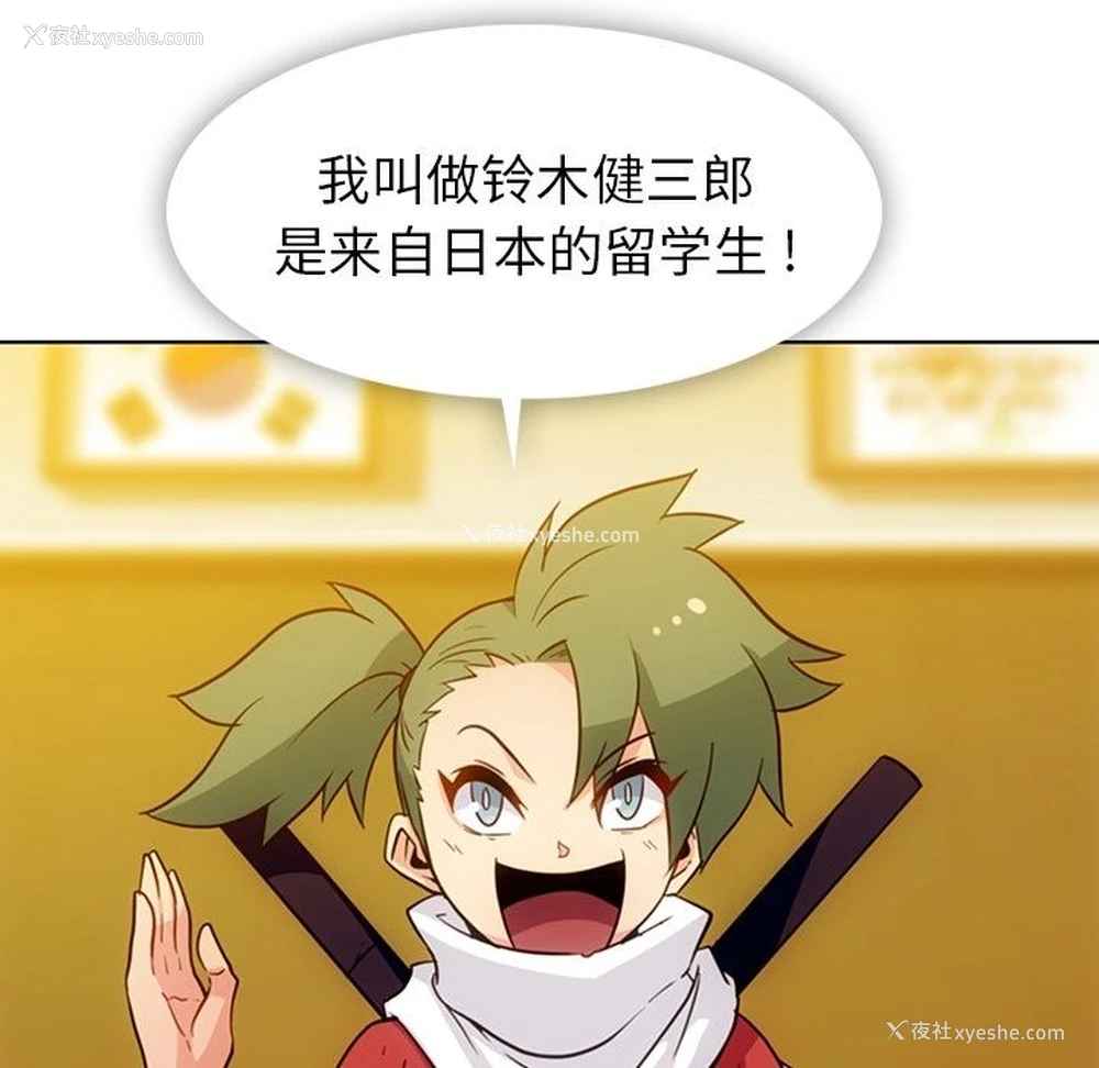 75P - 如此可爱的间谍?