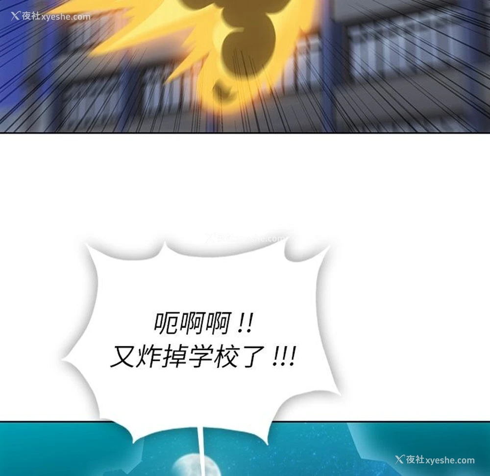 80P - 如此可爱的间谍?