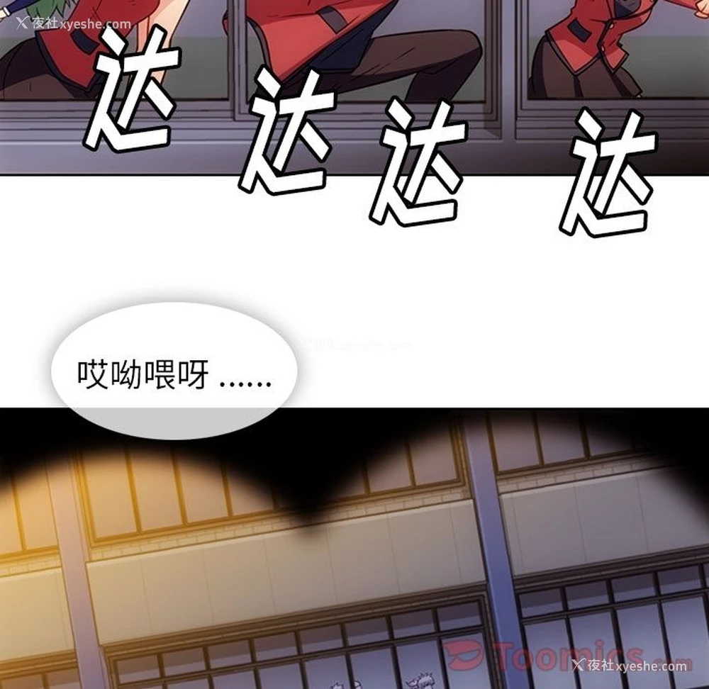 86P - 如此可爱的间谍?