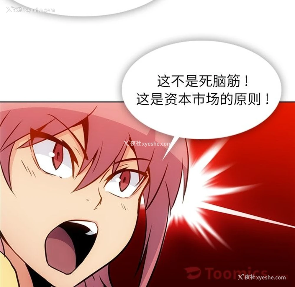 9P - 如此可爱的间谍?