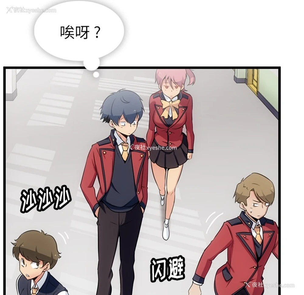101P - 如此可爱的间谍?