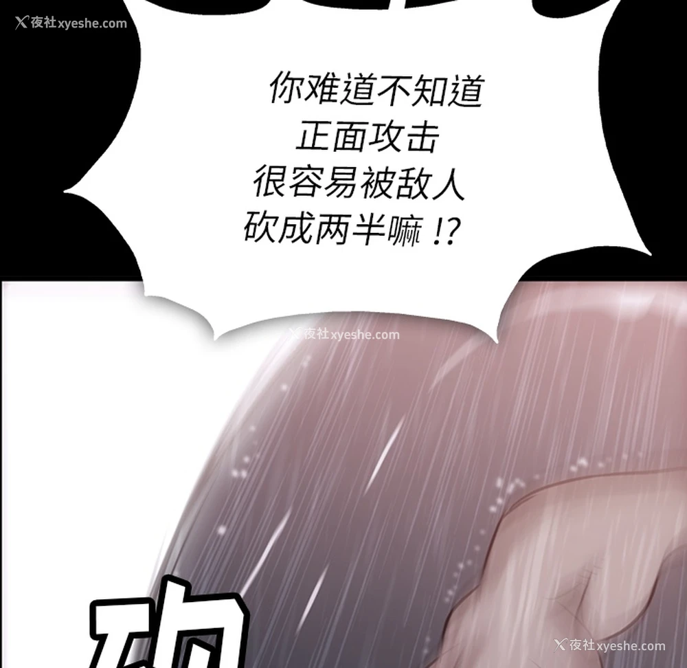 16P - 如此可爱的间谍?