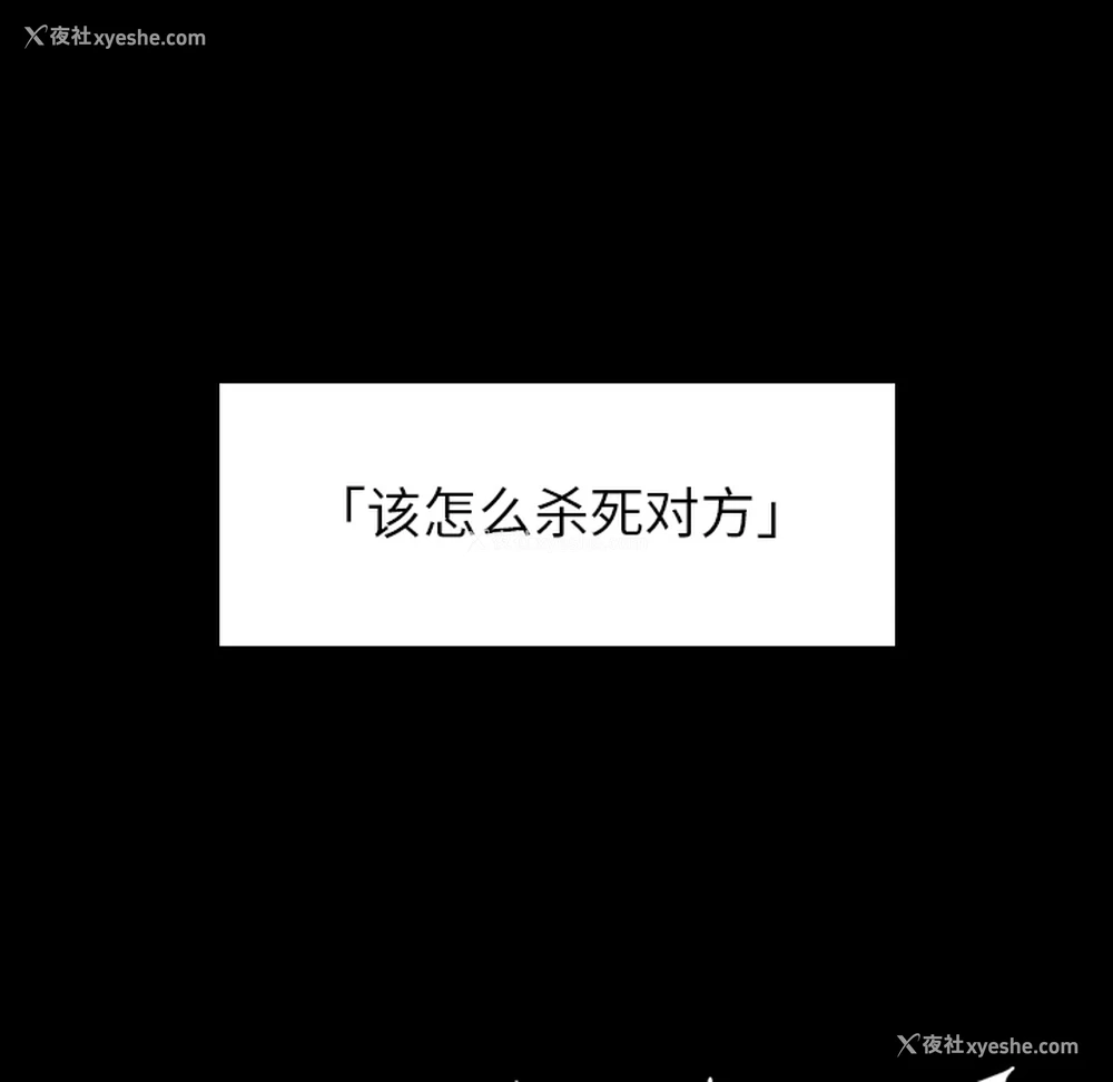 31P - 如此可爱的间谍?