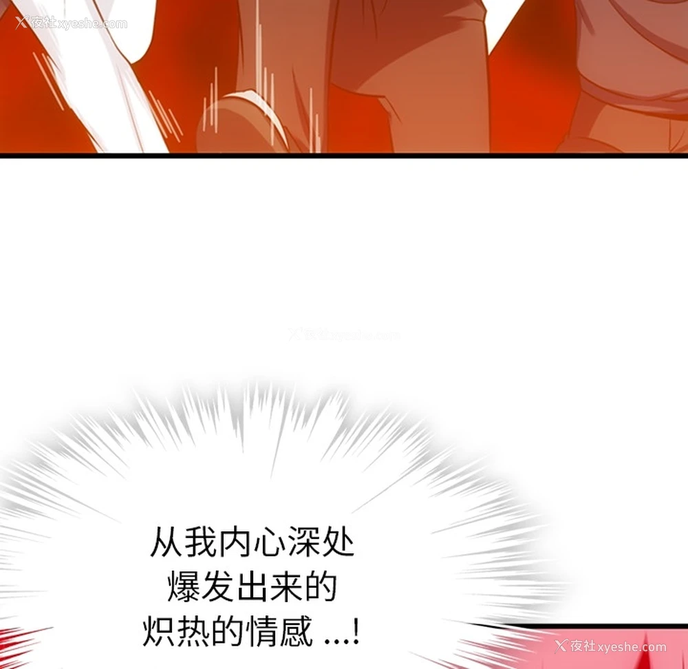 57P - 如此可爱的间谍?