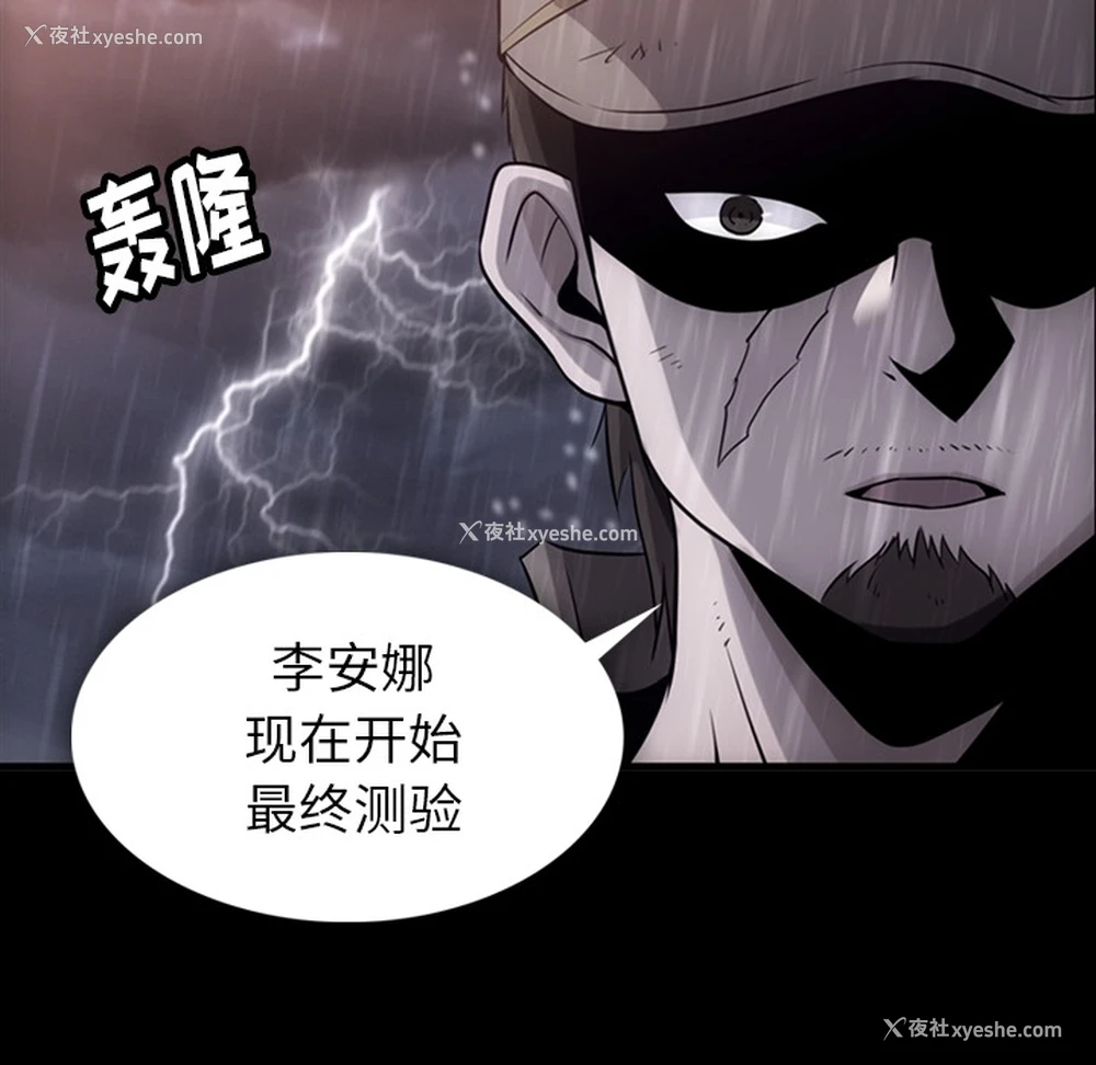 5P - 如此可爱的间谍?