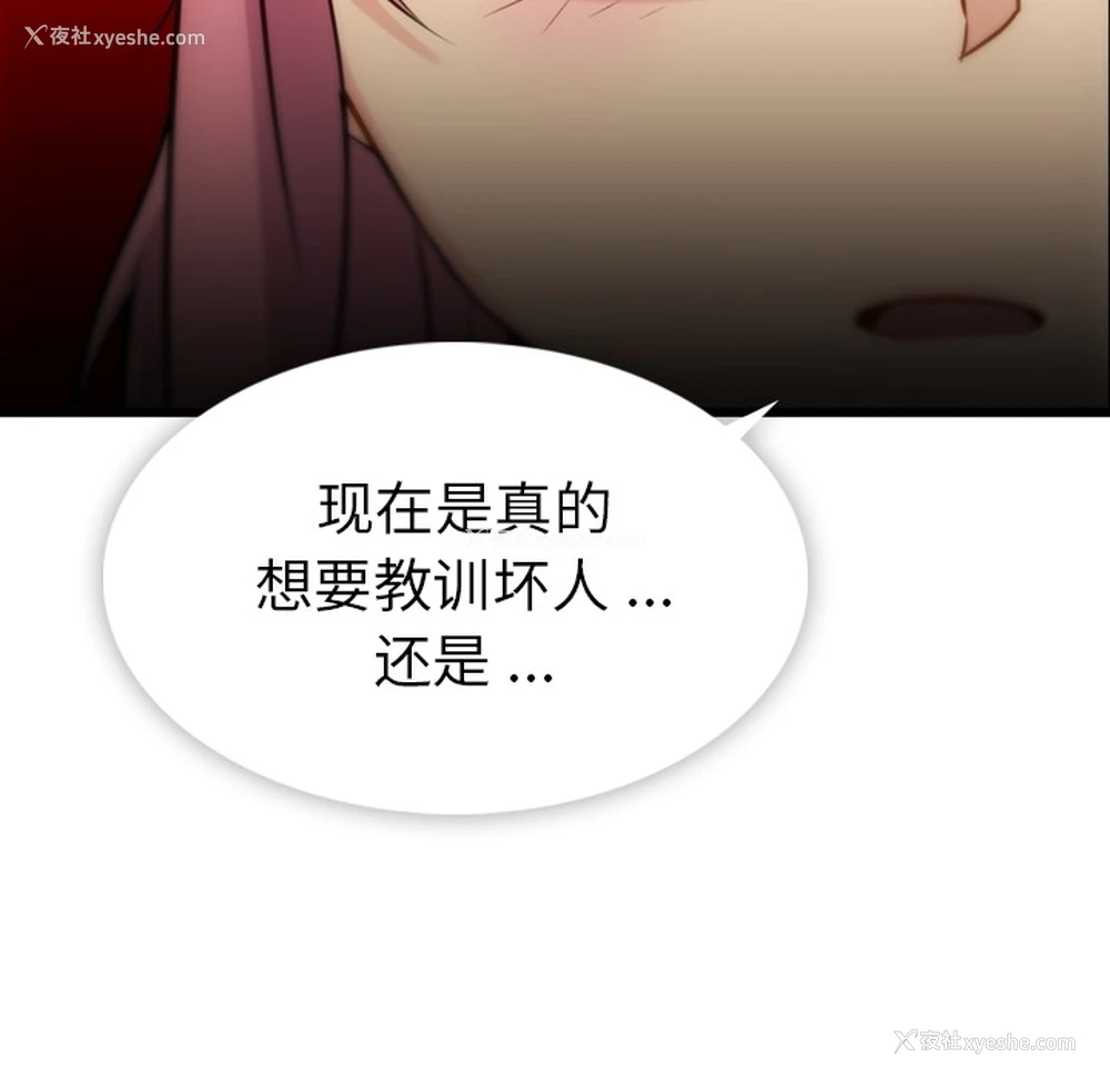 68P - 如此可爱的间谍?