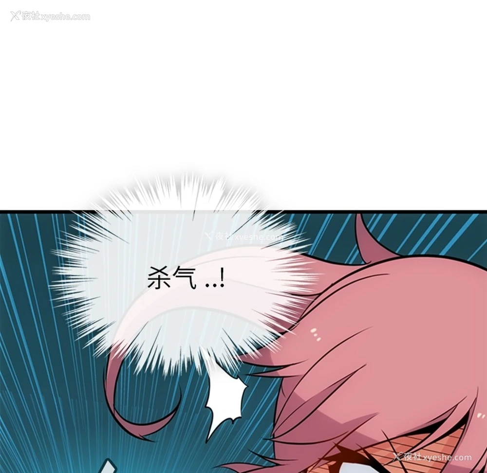 109P - 如此可爱的间谍?