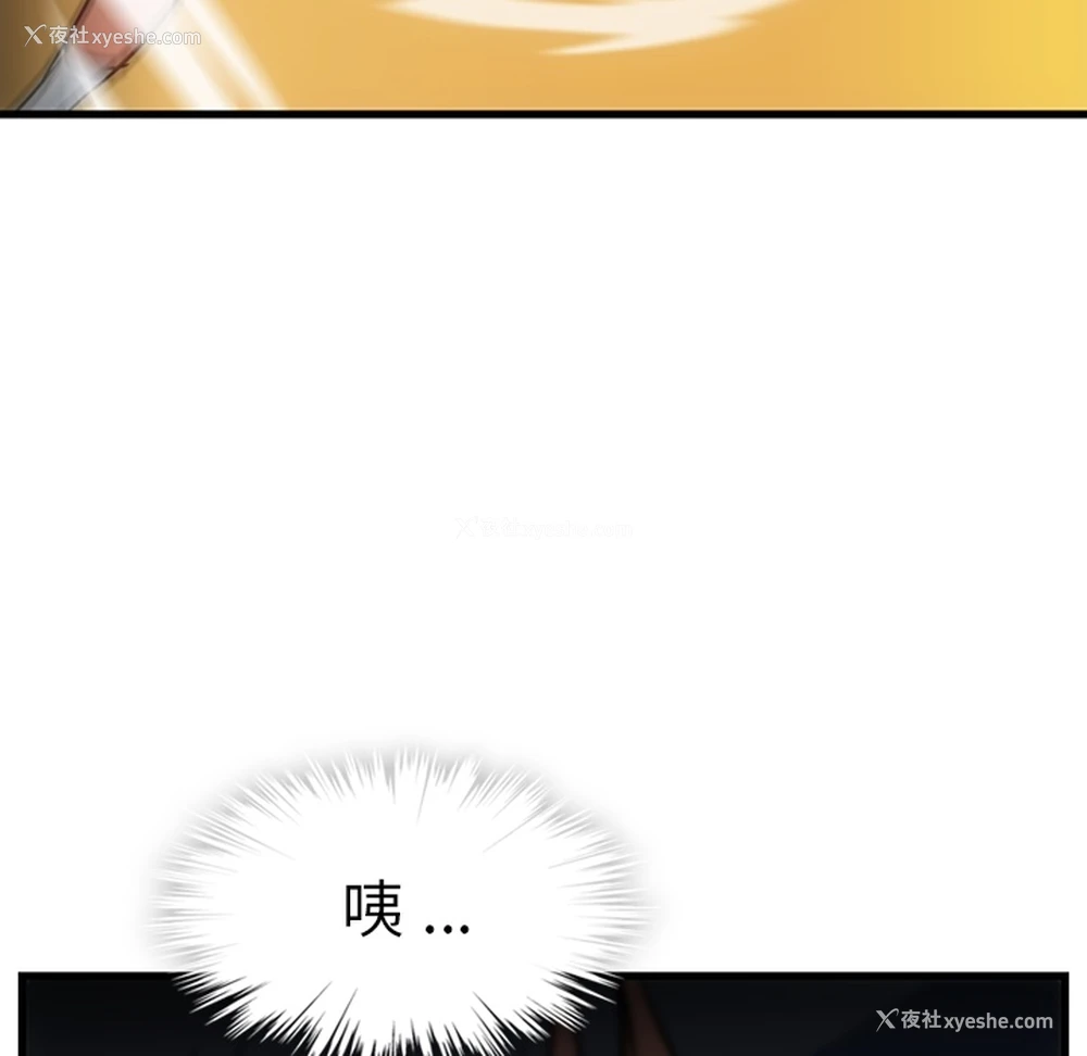 123P - 如此可爱的间谍?
