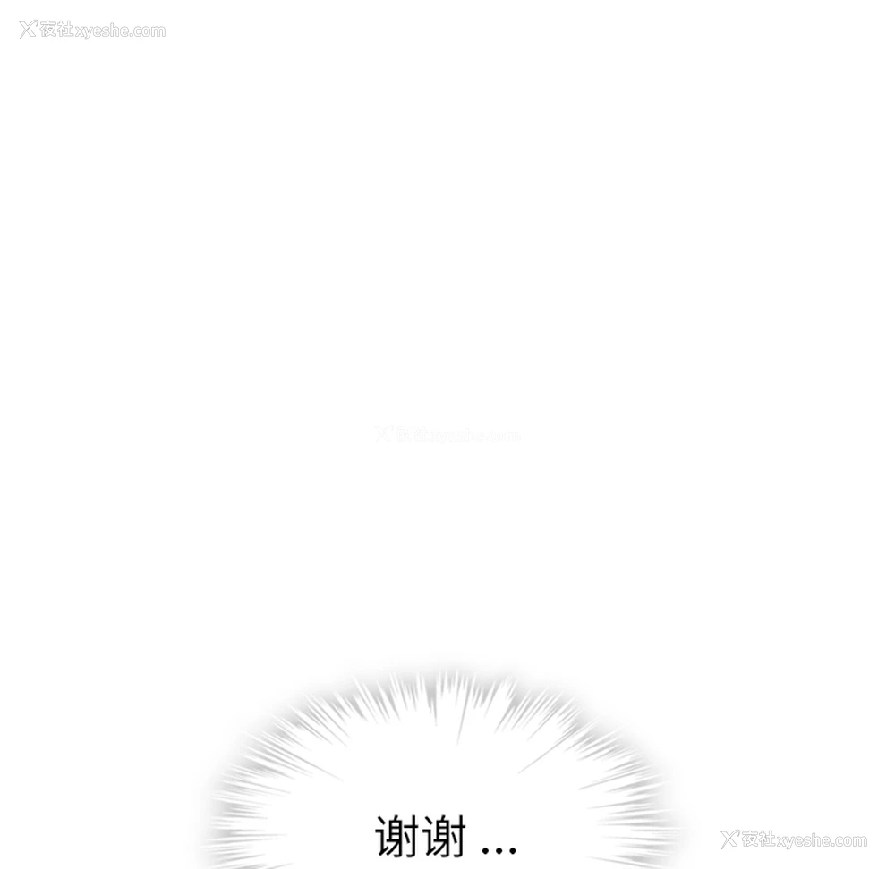 131P - 如此可爱的间谍?